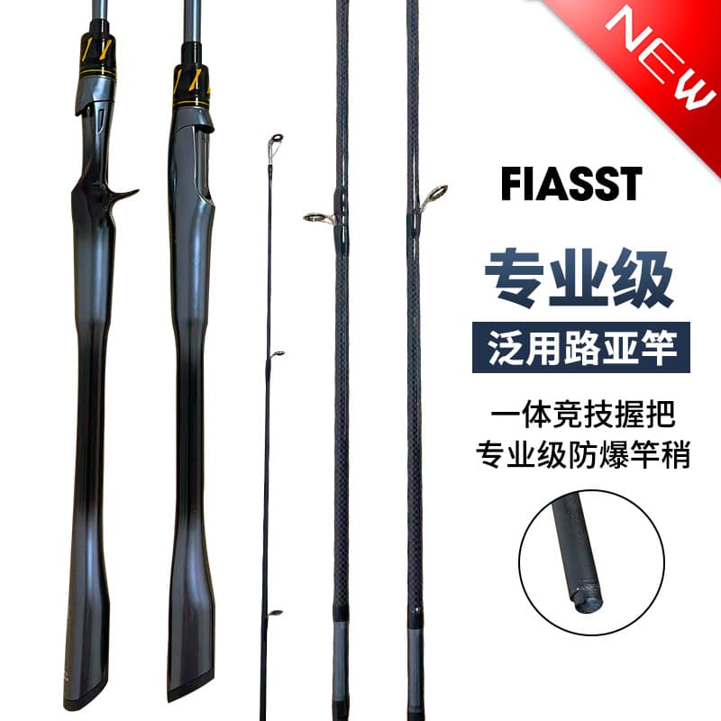 Luya rod fishing rod M adjust carbon Luya rod straight handle gun handle explosion-proof rod slightly integrated grip black fishing rod