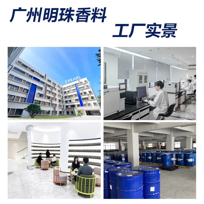 Guangzhou Pearl Daily Chemical Fragrance Miss Ye's Magnolia Fragrance Perfume Aromatherapy Candle Fragrance Natural Fragrance 3
