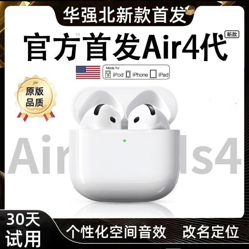 Headphones, bluetooth 1