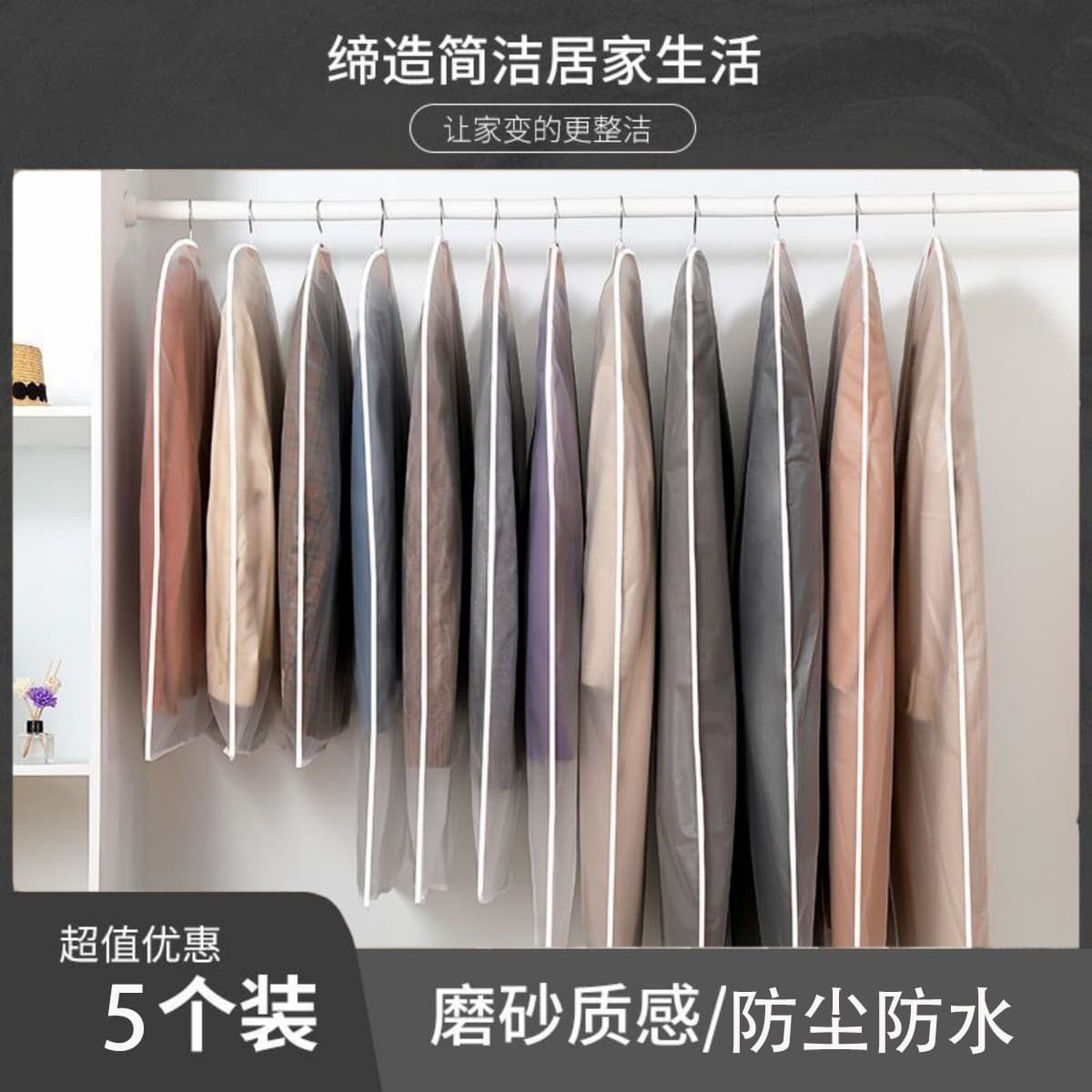 Dustproof dust cover, suit with zipper, bib 1