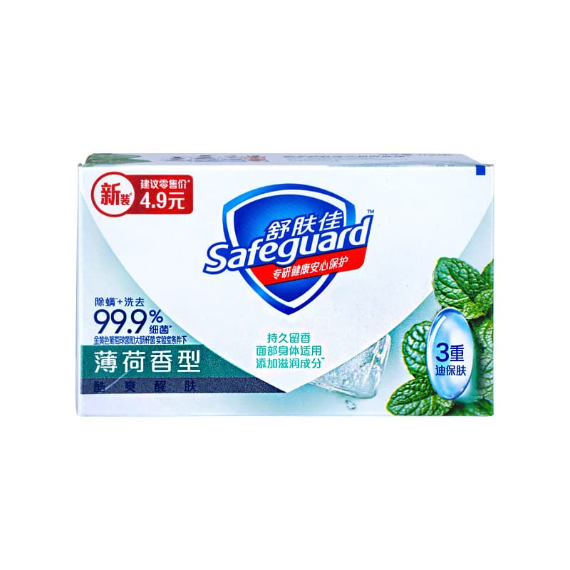(Wholesale), soothing fragrant face soap, 100g 3