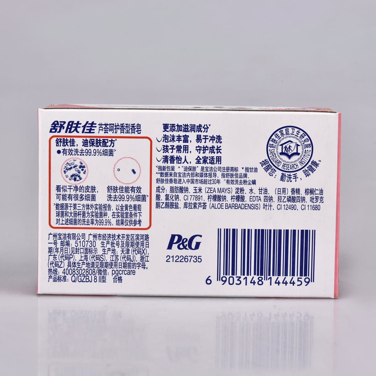 (Wholesale), soothing fragrant face soap, 100g 4
