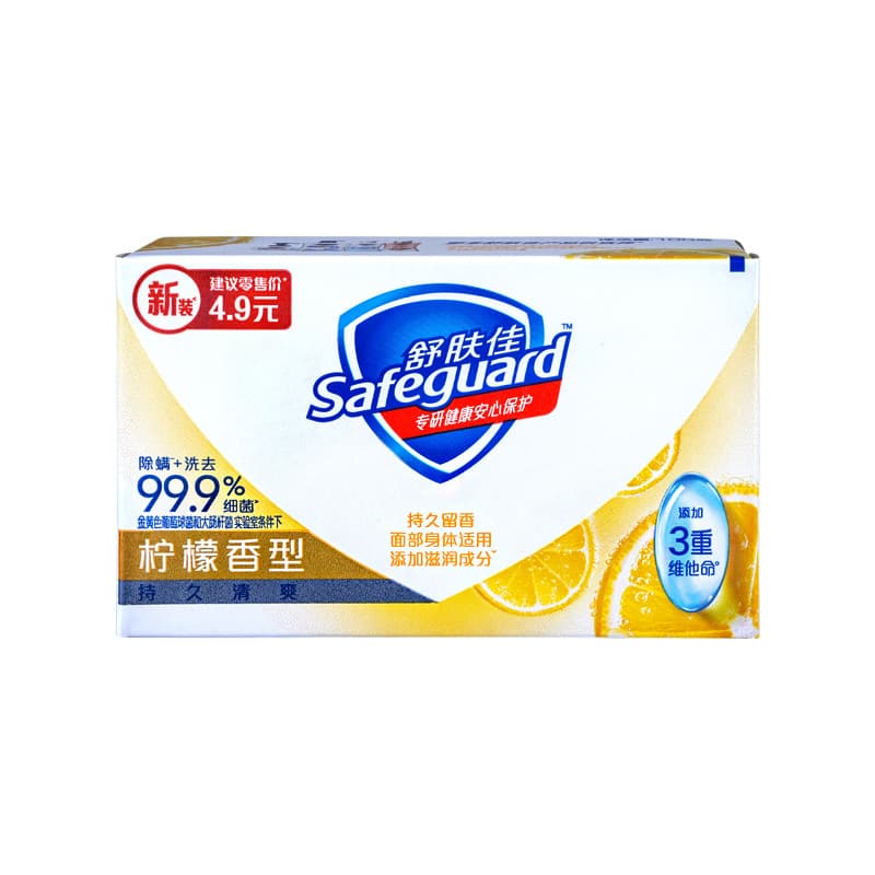 (Wholesale), soothing fragrant face soap, 100g 5