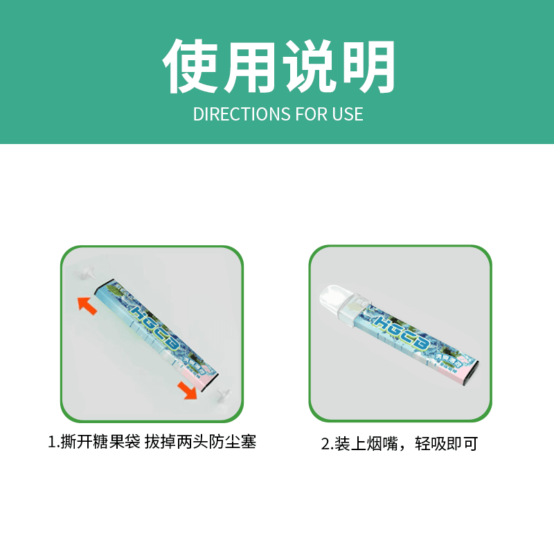 Han Gong Herbal Fruity Smoking Stick Relieves Smoking Addiction New Breath Cigarette Replacement Liangjie Smoking Stick Smoking Smoking Artifact 3