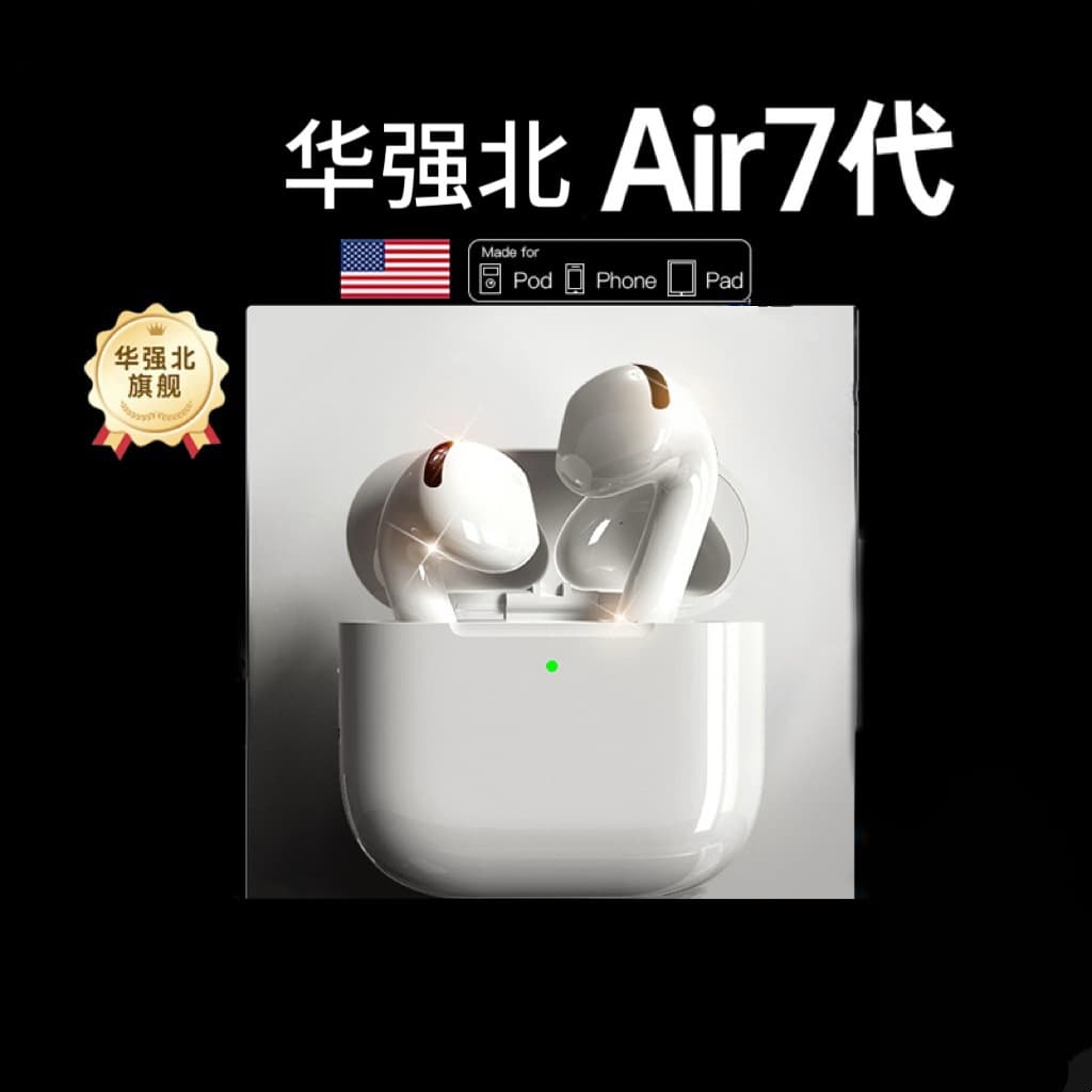 Huaqiangbei Bluetooth Headset Seventh Generation Sports Noise Reduction Bass Ear Bluetooth Headset 2025 New Bluetooth Headset