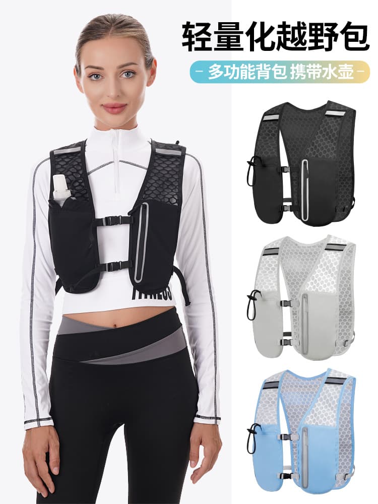 Travel mobile phone, vest outside climbing for hiking, sports storage system, backpack, teapot, for running 1