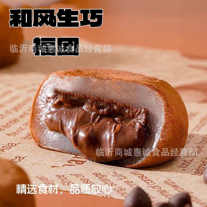 Hefeng Shengqiao Futuan Chocolate Sandwich Mochi Mochi Internet celebrity Xue Mei Niang Breakfast Afternoon Tea Glutinous Rice Zhi Wholesale