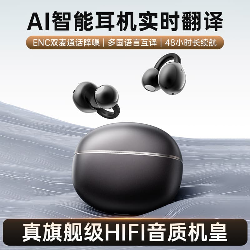 (Cross-border trading), metal extra-long ear clips, wireless headphones, bluetooth 3
