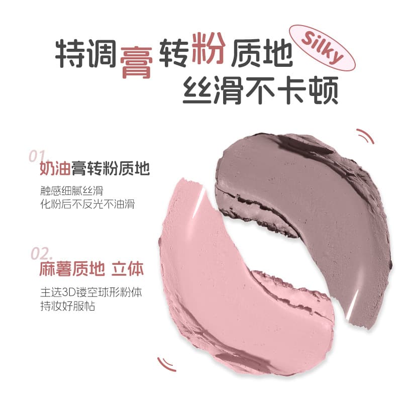 A.M.G Double-sided smooth brightening waterproof eye shadow, no smudge 3