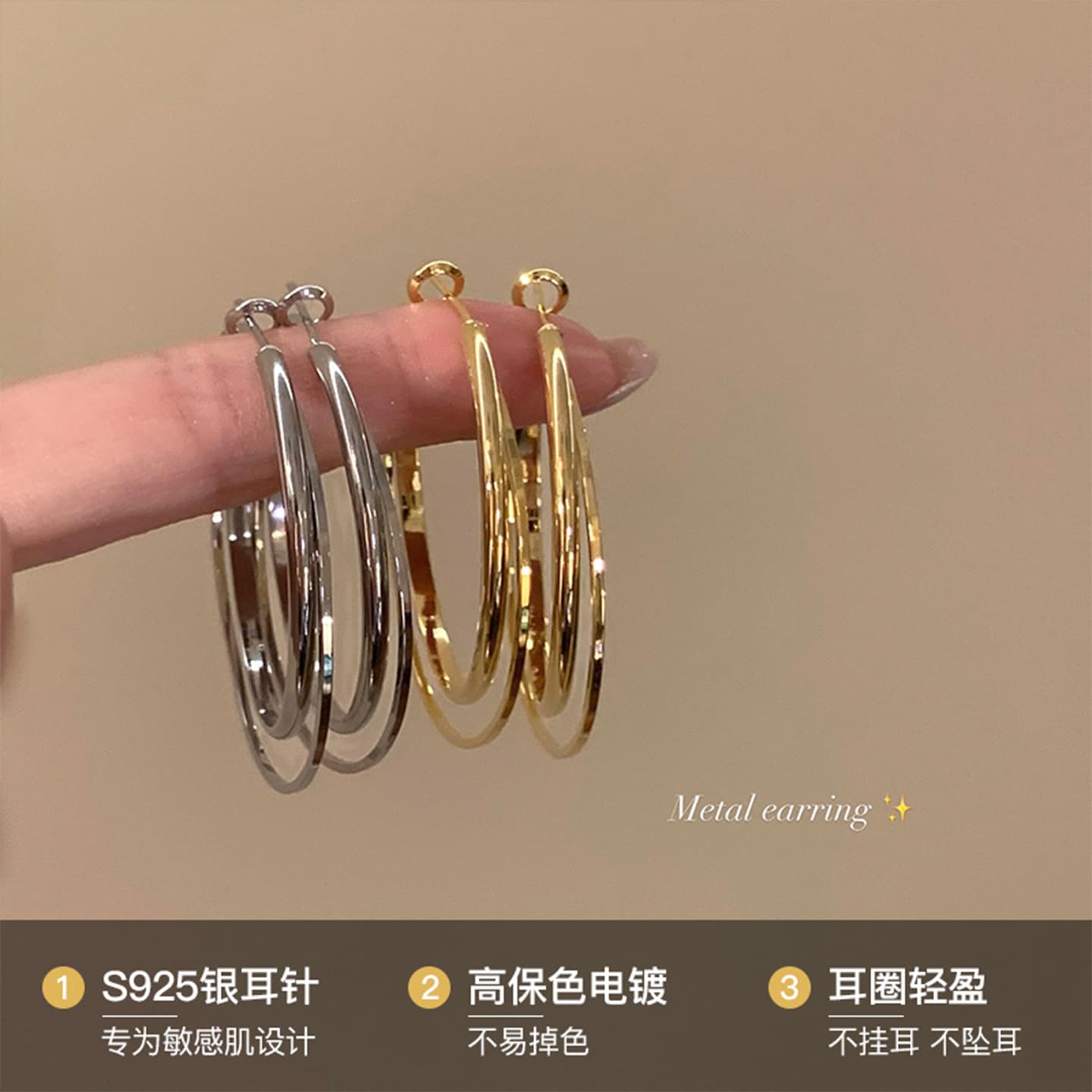 Metal earrings, light luxury style, high-quality style, bright catchy style 5