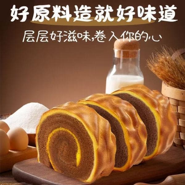 Tiger Skin Cake Nutritious Breakfast Original Chocolate Flavored Bread Swiss Roll Meal Replacement Pastry Sandwich Snacks Whole Box 2