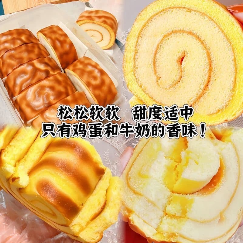 Tiger Skin Cake Nutritious Breakfast Original Chocolate Flavored Bread Swiss Roll Meal Replacement Pastry Sandwich Snacks Whole Box 3