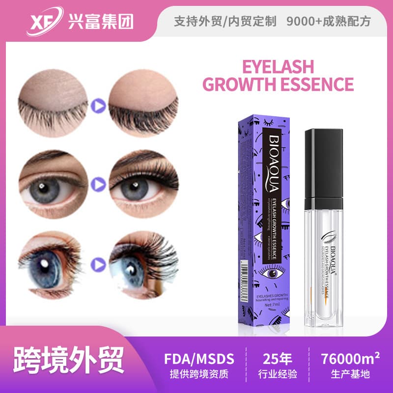 Cross-border spot eyelash moisturizer BIOAOUA curling beautiful eyelashes thick and long eyelash moisturizer foreign trade