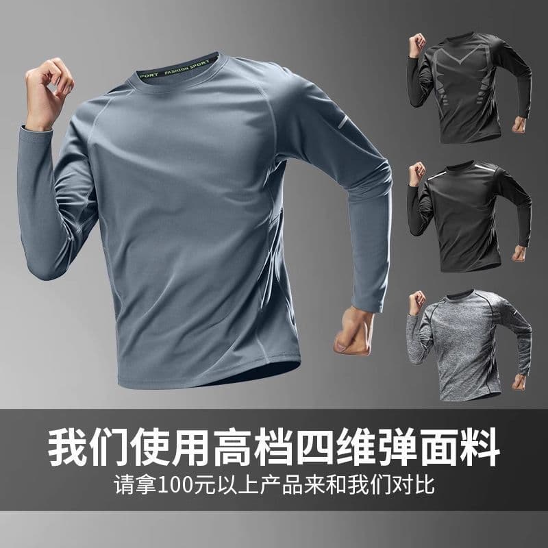 Quick dry sports long-sleeve for gym for training, demi-season football uniform, autumn season, for running, oversize 2
