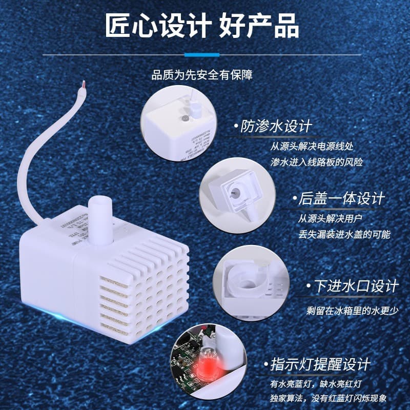 5VUSB pet water dispenser water pump cat water feeder silent circulation pump anti-dry burning dog drinking water accessories 4
