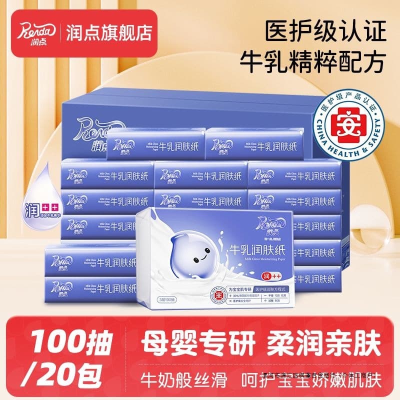 Moisturizing wet wipes, children's cream, paper napkins 4