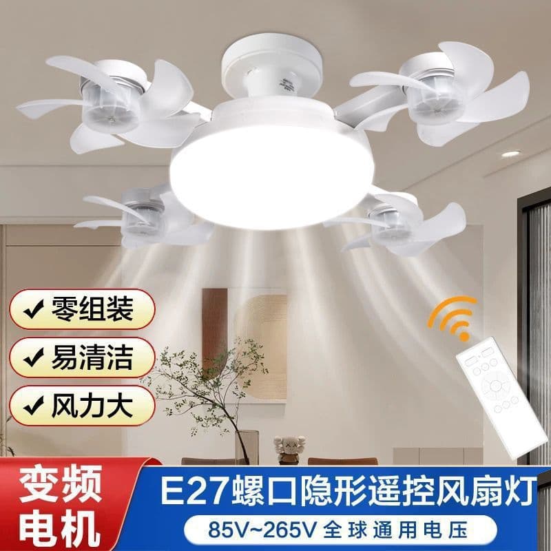 Air fan, modern ceiling fan for living room, with screw socket