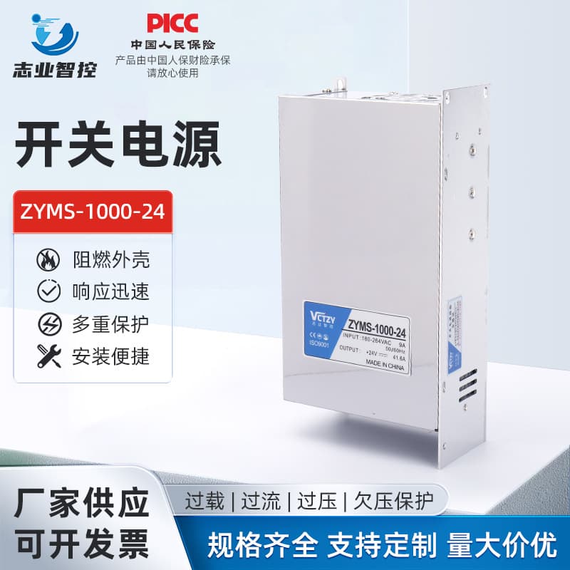 Switch key, power supply, monitor, transformer, 220v, 5v, 12v, 24v 1
