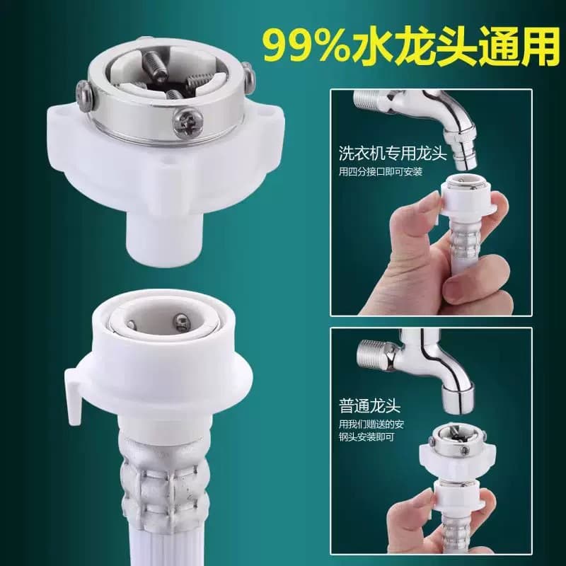 Washing machine faucet water inlet pipe snap-on adapter 4-point threaded external wire change fast faucet 6-point interface 2