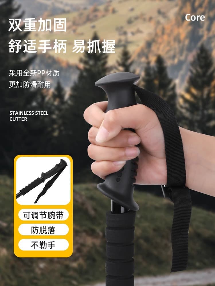 Ultra light telescopic folding ski non-slip universal travel equipment for hiking 3