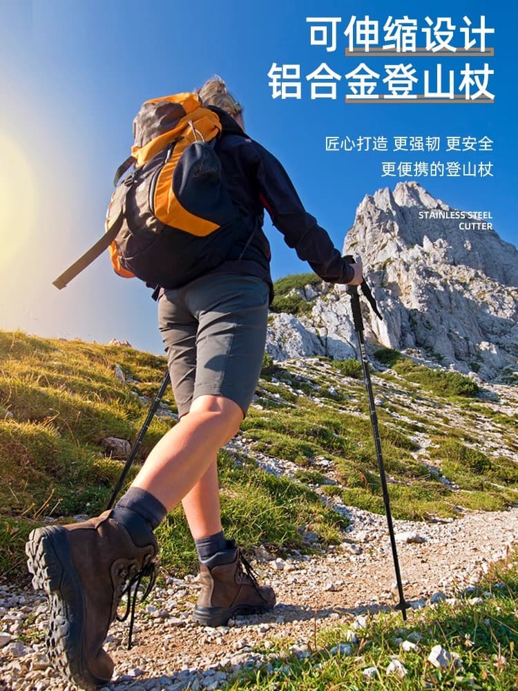 Ultra light telescopic folding ski non-slip universal travel equipment for hiking