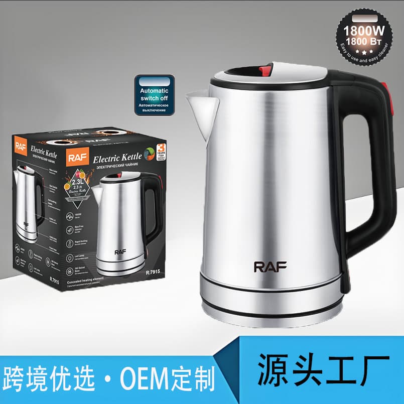 (Cross-border trading), fast teapot stainless steel, 304 volume, high power 1