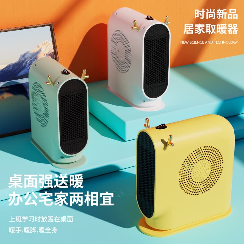 New household thermal heating fan desktop office small electrical heater student dormitory gift manufacturer direct sales 2