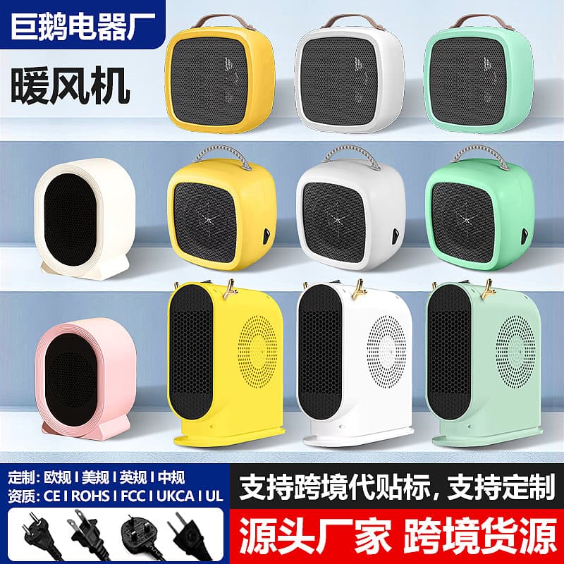 New household thermal heating fan desktop office small electrical heater student dormitory gift manufacturer direct sales