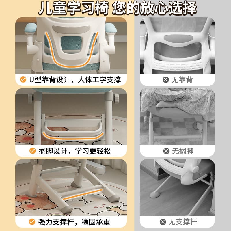 Children's learning chair can be lifted for home youth junior high school student writing chair ergonomic computer chair lifting chair 3