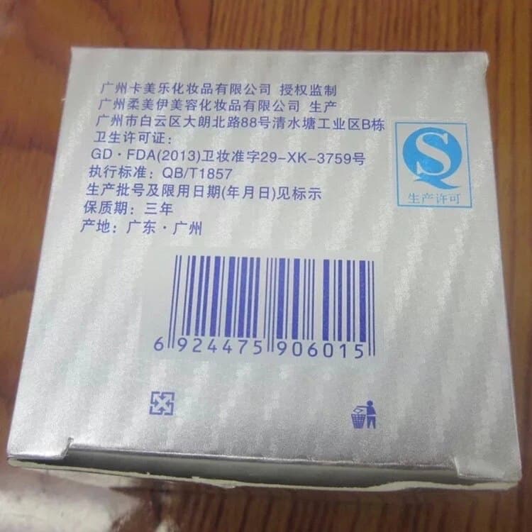 Moisturizing cream, second generation, freckle removal 4