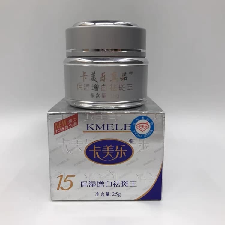 Moisturizing cream, second generation, freckle removal 1