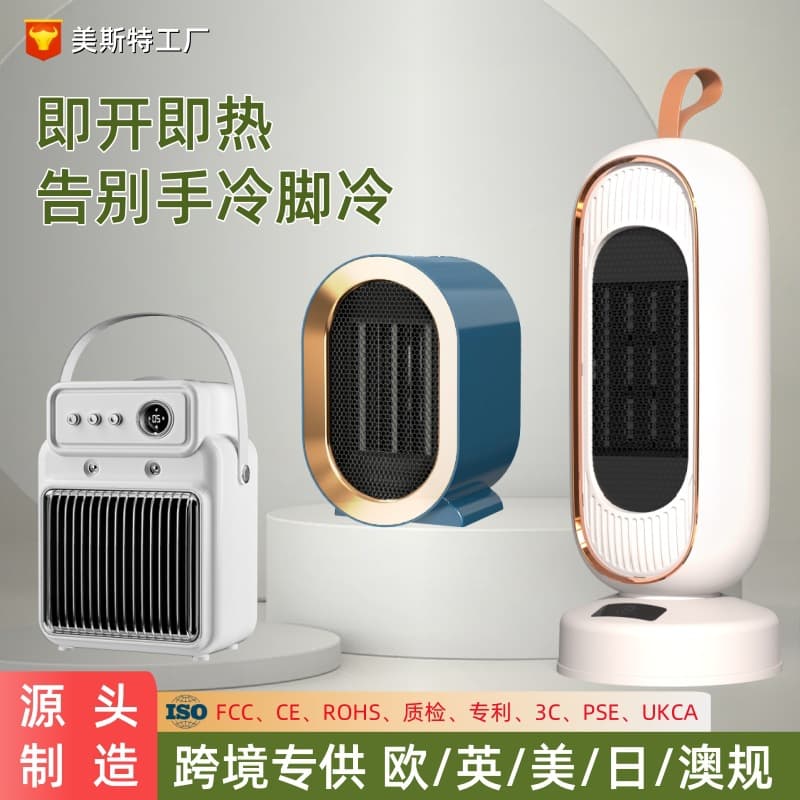 Meister cross-border heater 1800W high-power European heater PTC heating electric heater household heater 1