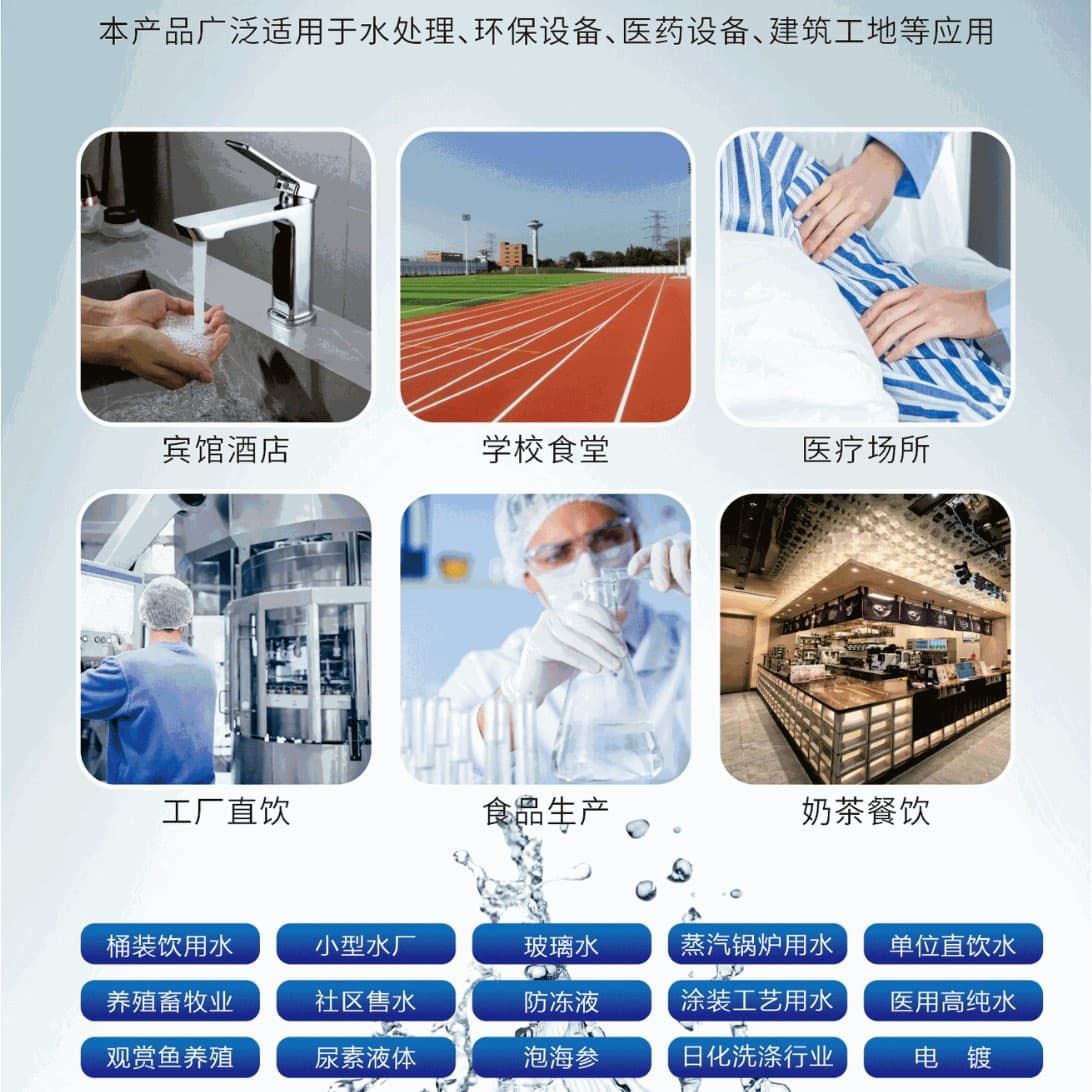 Large reverse osmosis equipment, industrial water purification equipment, ro pure water machine, commercial machine, direct drinking water treatment, ultrafiltration equipment 4