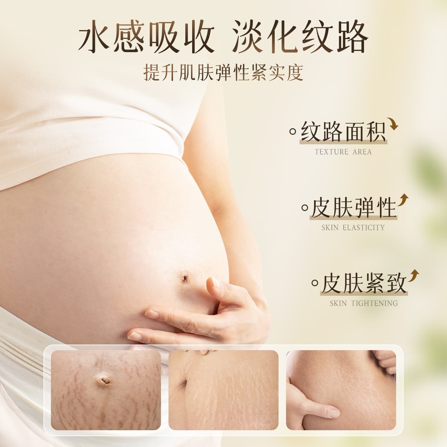 Nutritious essential oil, smoothing essence 4