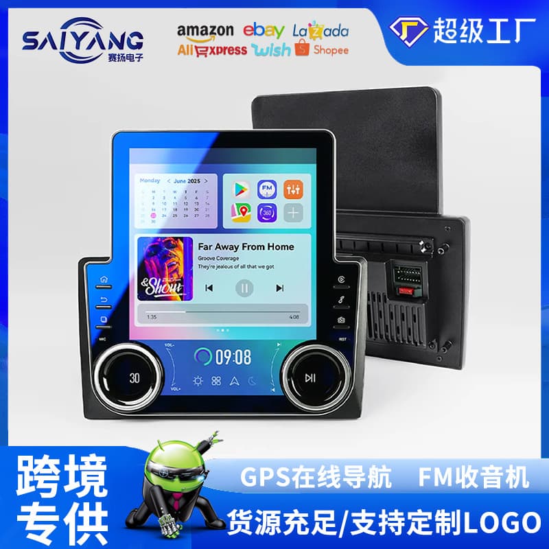 9.7-inch universal carplay car machine double-knob car central control screen GPS car navigation radio all-in-one machine 1