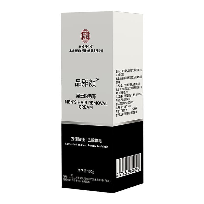 Moisturizing Soothing Hair Removal Cream 4
