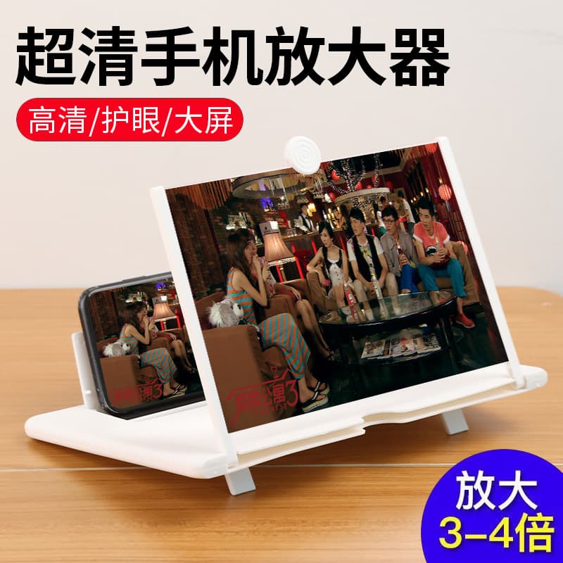 Tablet mobile phone, screen for students, anti-radiation magnifying glass, tubing, eyes protection