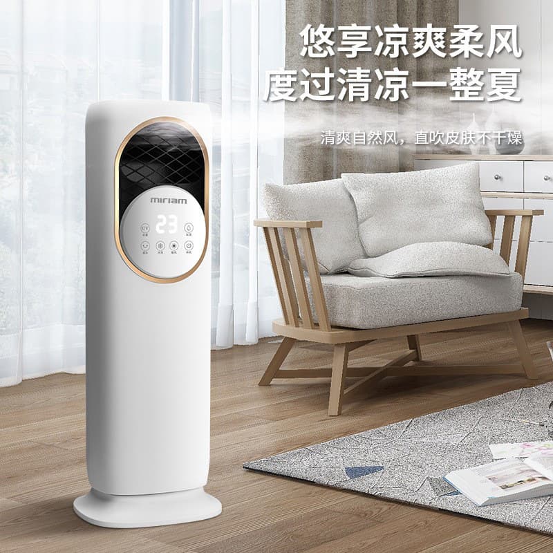 Home remote control air conditioning spray cooling and heating fan, small heating and cooling dual-purpose air conditioning fan, vertical intelligent humidification fan 3