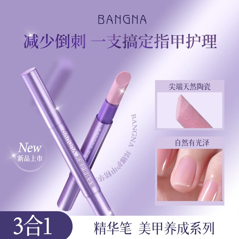 Essence Revitalizing Exfoliating Gel Polish 2