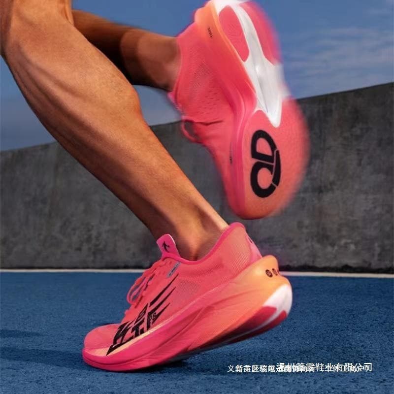 Feiying PB4 professional marathon breathable full-length carbon plate running shoes racing running sneakers Pro shock-absorbing men's shoes 3