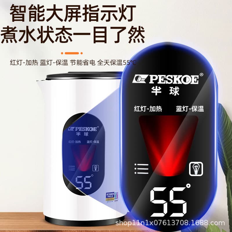 Zhengbanqiu Smart Thermos Teapot - Large Capacity 2