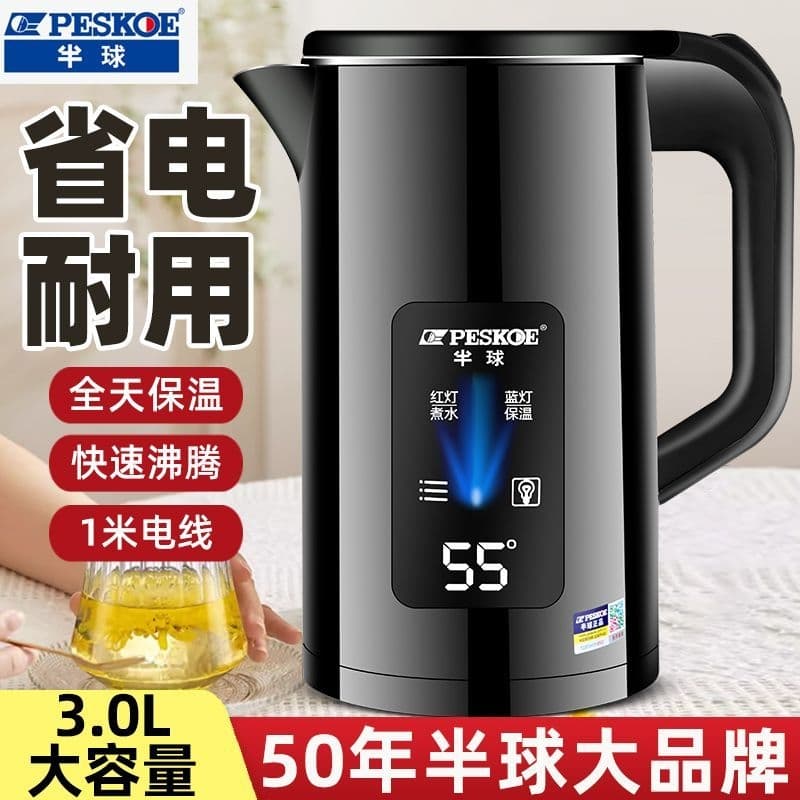 Zhengbanqiu Smart Thermos Teapot - Large Capacity 4