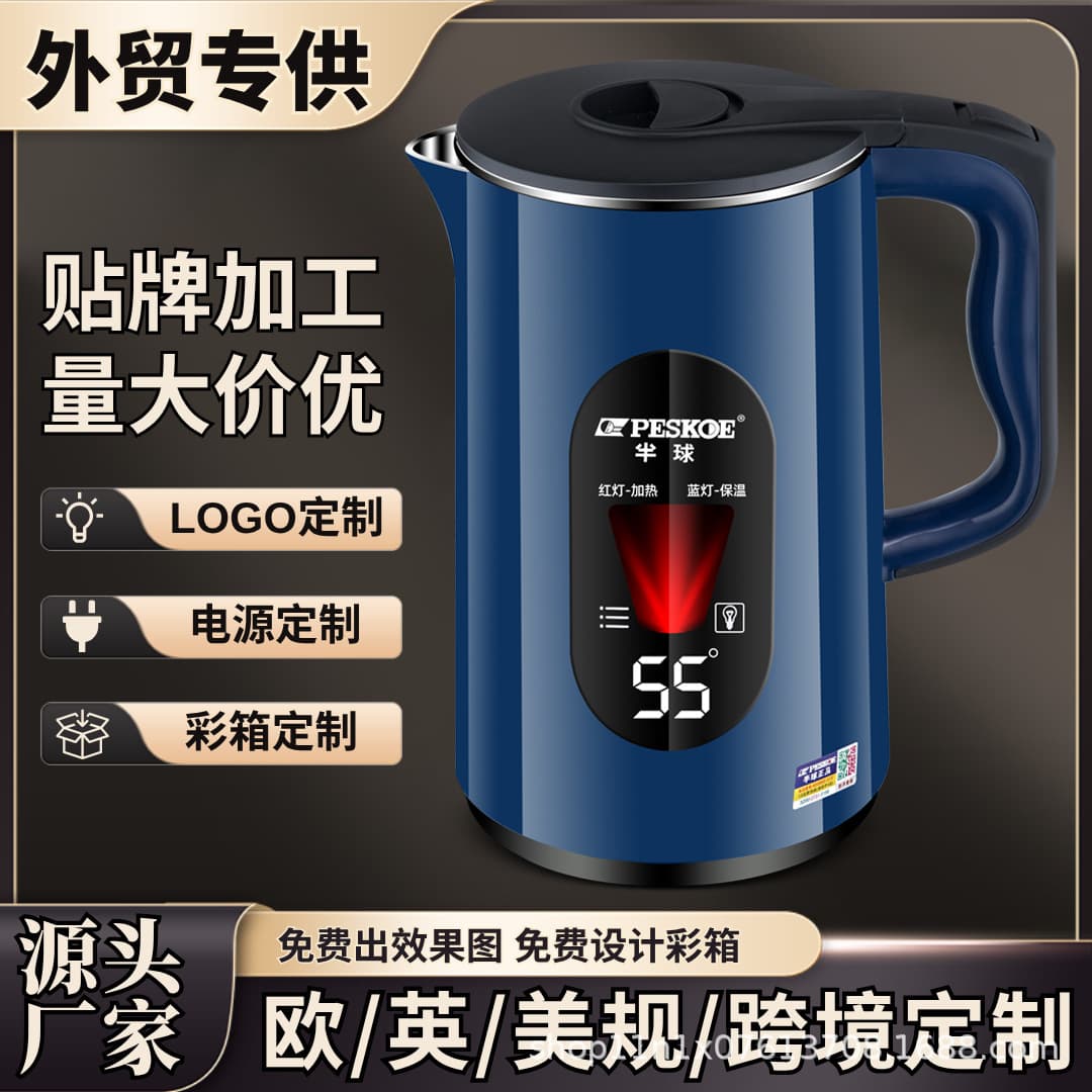 正半球 (Cross-border trading), smart teapot, capacious thermos