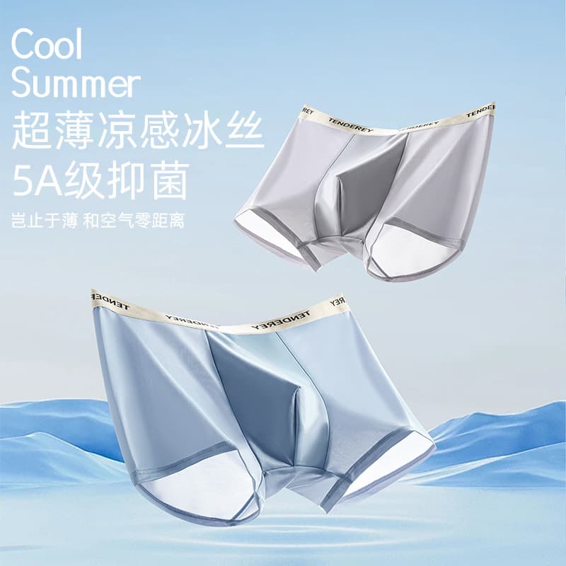 Silk ultra thin quick dry pants, comfortable trousers, “Frozen”, simple and elegant design 2