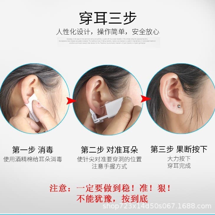 Factory direct supply second generation disposable ear piercing tool ear piercing eyepiece ear nail gun ear piercing device ear piercing gun piercing 3