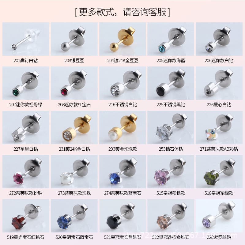 Factory direct supply second generation disposable ear piercing tool ear piercing eyepiece ear nail gun ear piercing device ear piercing gun piercing 4
