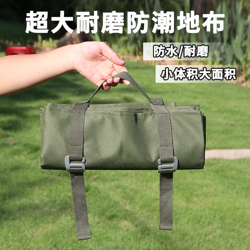 Travel tent for camping, waterproof wear-resistant handheld folding carpet for traveling, increased thickness, oxford cloth 4