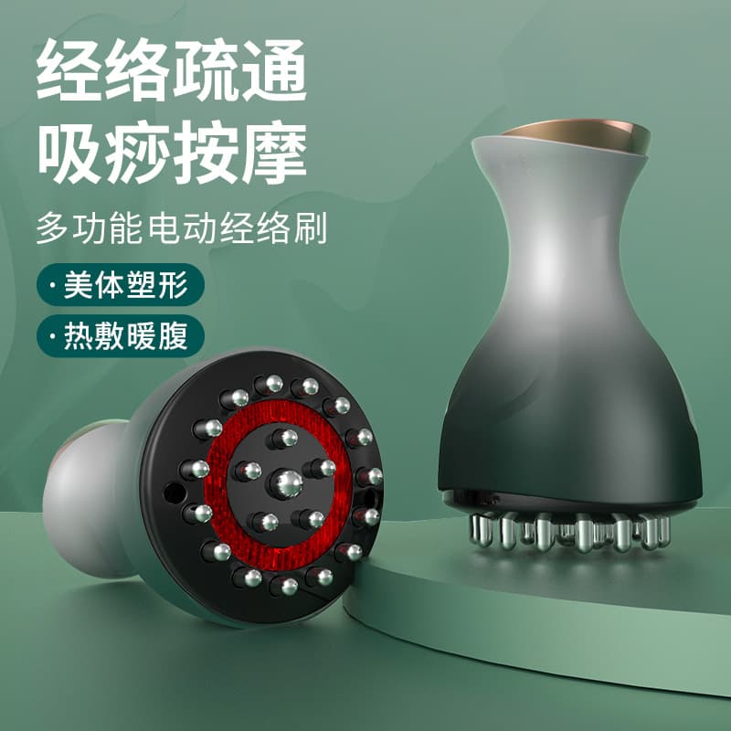 Electric meridian brushing the whole body, rubbing the abdomen, stomach massage scraping, brushing the leg with pulse tendon dredging artifact 1