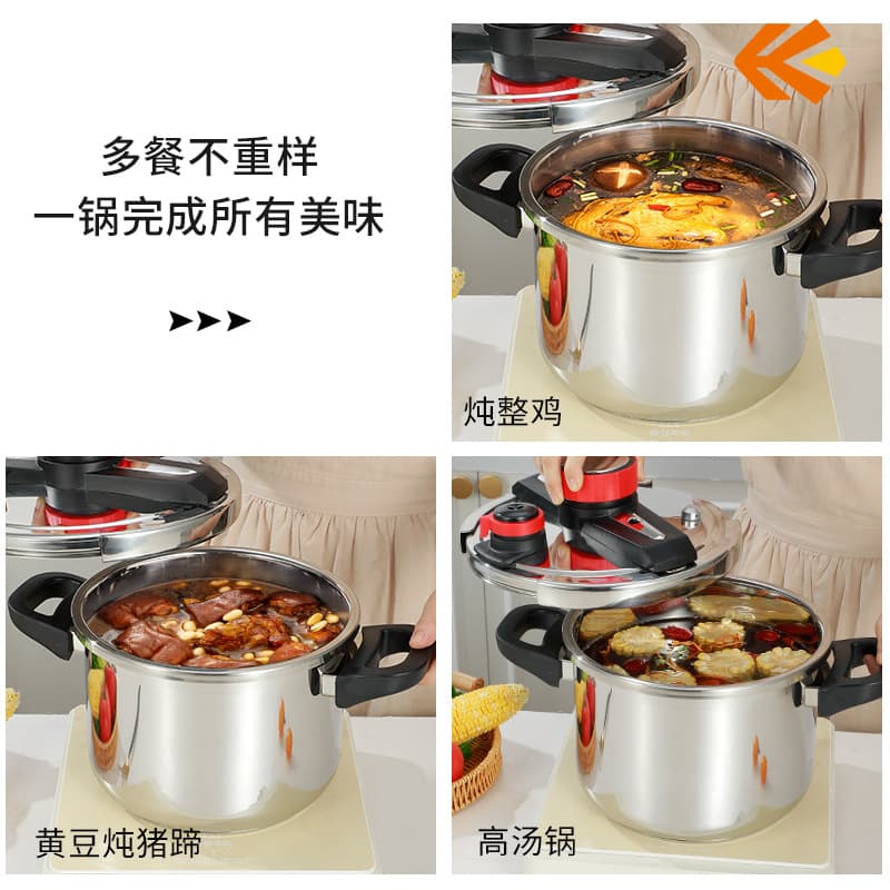 304 stainless steel pressure cooker household safety explosion-proof large-capacity stew pot thickened one-piece three-speed pressure cooker 4