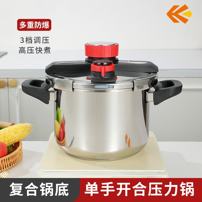 304 stainless steel pressure cooker household safety explosion-proof large-capacity stew pot thickened one-piece three-speed pressure cooker 1